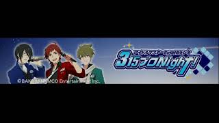 315プロNight! Episode 50 ドラスタの卒業曲 ドラスタ 検索動画23 315プロNight! Episode 50 ドラスタの卒業曲 ドラスタ 検索動画 23
