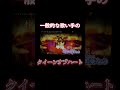 一般的な歌い手のクイーンオブハートがこちらです #歌ってみた