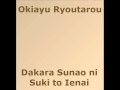 Okiayu Ryoutarou - Dakara Sunao no Suki to Ienai