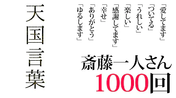 تحميل 1000回