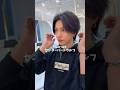 センターパートウルフセット方法#美容師