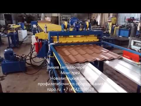 Линия для производства
