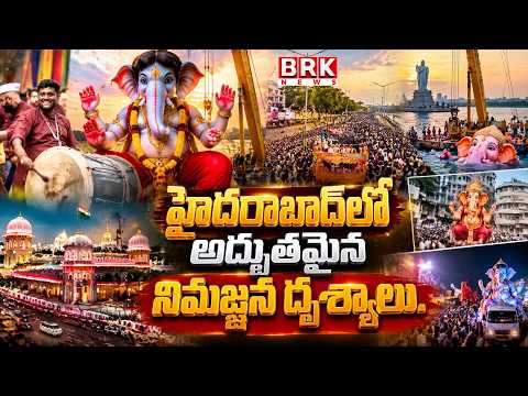 The Grand Ganesh Visarjan Of Hyderabad | Unforgettable Devotional Moments | BRK News - TV9
