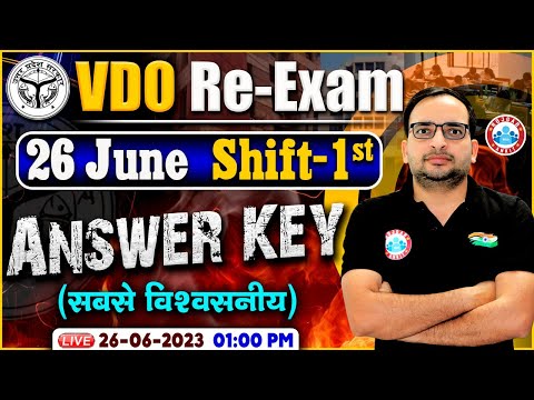 वीडियो: शिट टेस्ट 101: यह क्या है और सफलतापूर्वक उन्हें कैसे पारित किया जाए