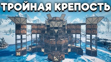 ТРОЙНАЯ КРЕПОСТЬ - ПРИМАНКА ДЛЯ КЛАНОВ! МЫ ПРОТИВ ЗИМНЕГО АЛЬЯНСА в Раст/Rust | Atlas Large
