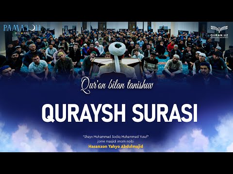 106. Quraysh surasi 1-4-oyatlar | Qur'on bilan tanishuv | Ramazon suhbatlari