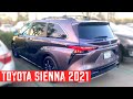 2021 TOYOTA SIENNA | Обзор полноприводного минивена