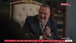 أولاد الراعي - يبن الايه يا لعيب😏💥 .. قصة صافي ونديم إحتمال قريب تتعمل فيلم😱 screenshot 1