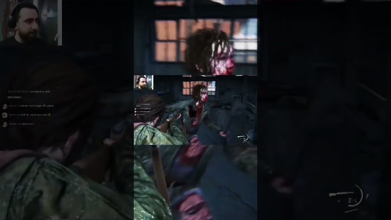 The Last of US Remake