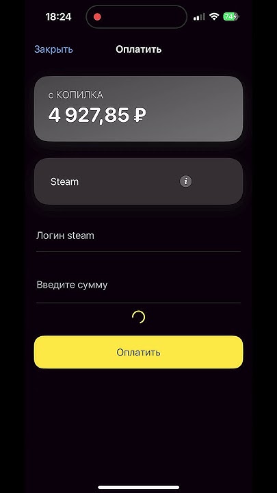 КАК ПОПОЛНИТЬ STEAM ЧЕРЕЗ ТИНЬКОФФ? STEAMGOLD.RU - YouTube