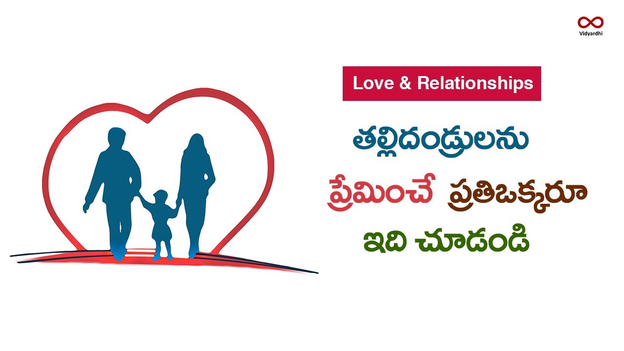 A True Conversation Between a Father and His Son | Love & Relationships | Nirantara Vidyardhi