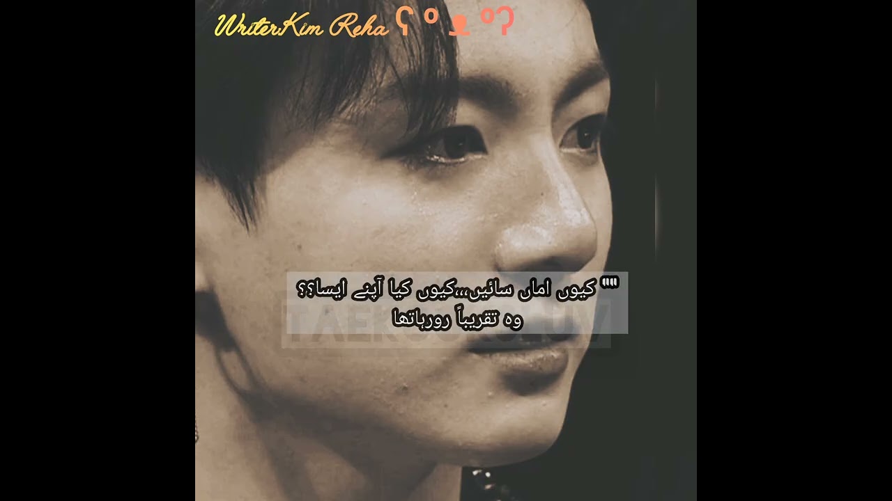 ❥⁠˙🌸BE-QARARİYAN🌸˙⁠❥||Part 20**💖 💥||taekook ff in Urdu||top kook||bottom tae~*~