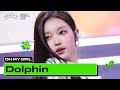 OH MY GIRL (오마이걸) - Dolphin | KCON SAUDI ARABIA 2023