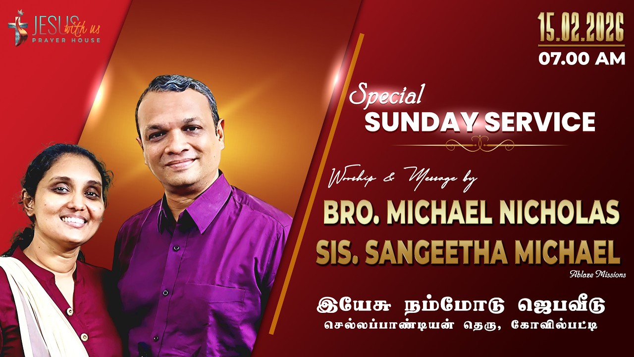 🟡 🅻🅸🆅🅴 || தேவன் விரும்புகிற நீதி || Bro. Micheal & Sis. Sangeetha || SUNDAY SERVICE 1 || 15.02.2026