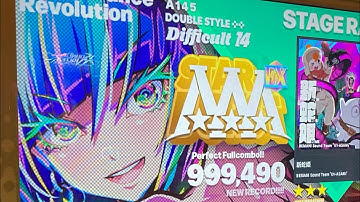 【DDR WORLD】 新蛇姫 DDP 999,490 PFC