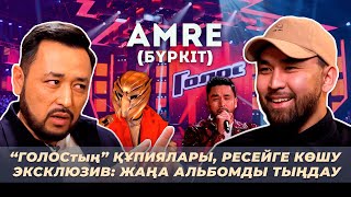 AMRE (Бүркіт): 