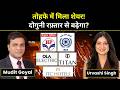 SCI, HPCL, Ola Electric, ITC Hotels, Titan, DOMS Industries, Swan Corp Share में क्या करें?