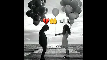 وين رحتي يا عمري اجمل مقطع لا تفوتووو 