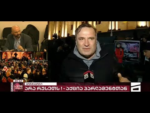 წალენჯიხის მერს, გია ხარჩილავას პირდაპირ ეთერში \"ჩეპე მოუხდა\"