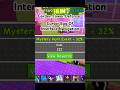 [Garden Tower Defense] - How to get Cursor Egg of Interface Navigation