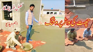 Roof Waterproofing With Red Tiles Complete Process Ch Sohaib