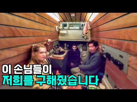 결국 스코틀랜드에서 캠핑카 고장! 정비 불가 판정?! 한국차라서 정비소에서 안된다고 하네요