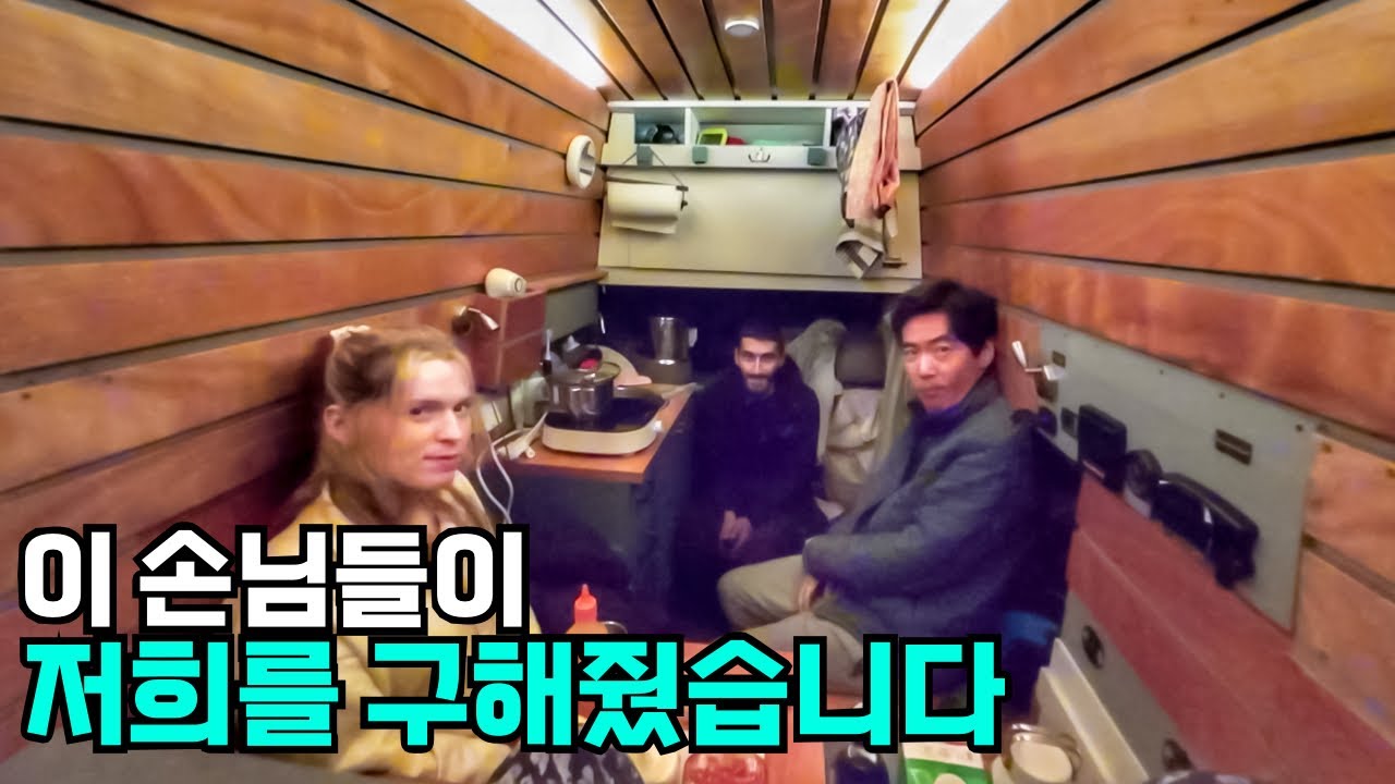결국 스코틀랜드에서 캠핑카 고장! 정비 불가 판정?! 한국차라서 정비소에서 안된다고 하네요
