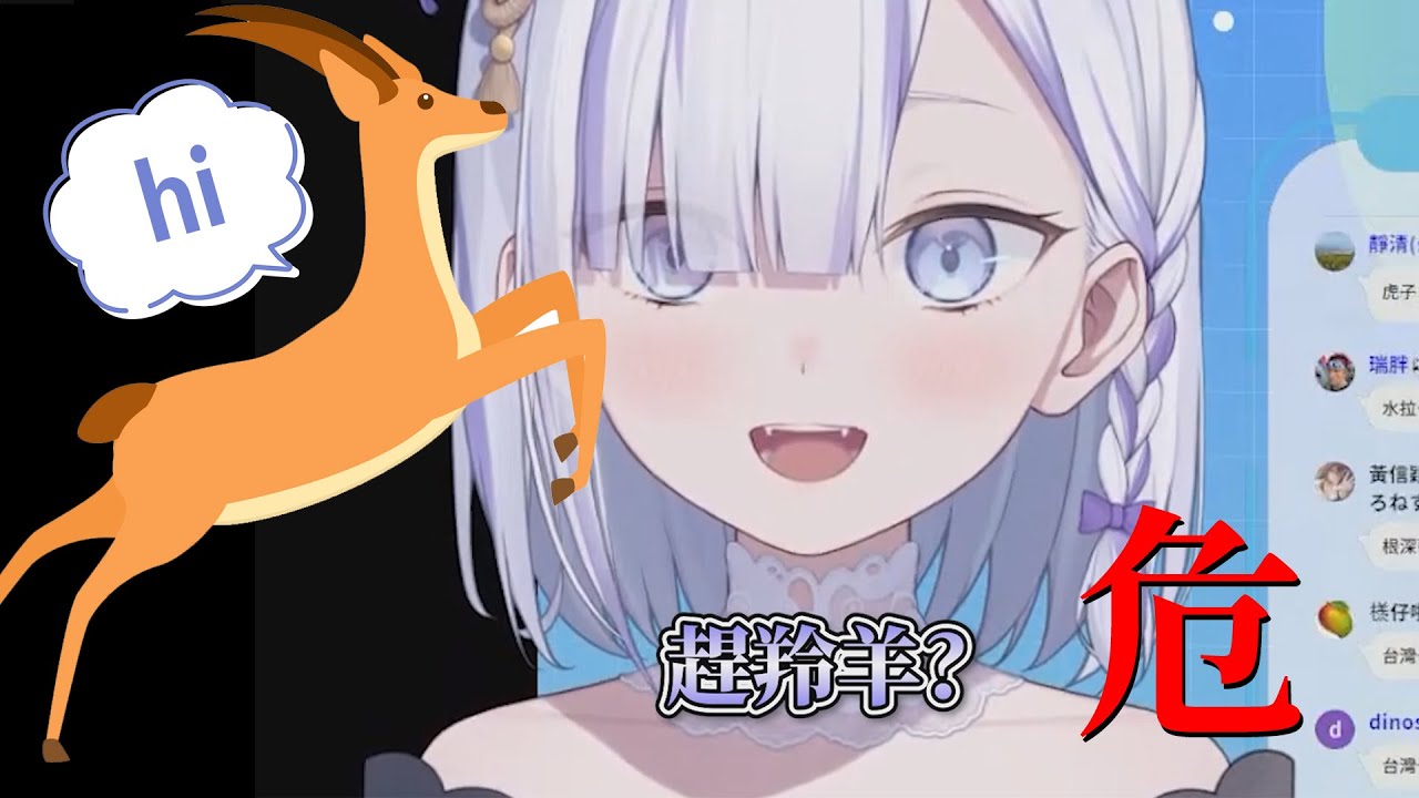 【虎子Pon日常】中文檢定二級沒有教趕羚羊（防釣能力持續上升）