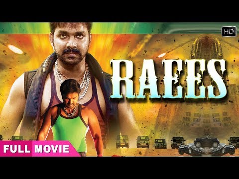 raees-(रईस)-|-full-movie-न्यू-भोजपुरी-फिल्म-2020-|-pawan-singh-की-सबसे-खतरनाक-एक्शन-मूवी