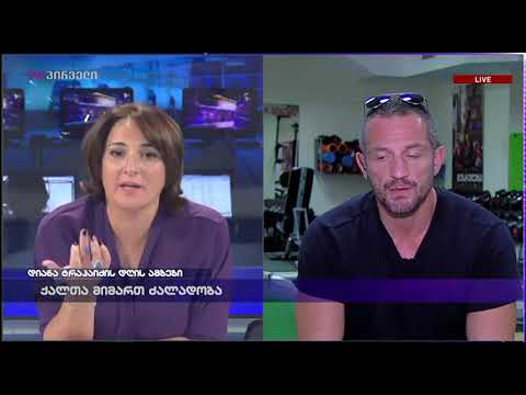 ვეტერანი მორაგბე ნოდარ ანდღულაძე დიანა ტრაპაიძის დღის ამბებში