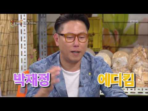 Happy Together 3 - Park Jae-jung’s Korean-American accent, “The legend of the school field trip t...
