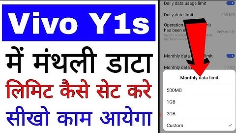 vivo Y1s mobile me monthly data limit Kaise set Kiya jata hai।। set monthly data limit in vivo Y1s