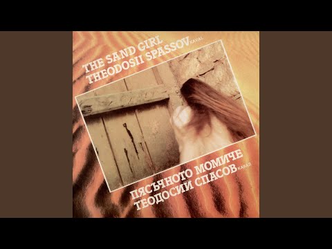 在 YouTube 上觀看「Пясъчното момиче (Пясъчното момиче (сюита))」