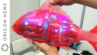 本物そっくりに泳ぐ魚型ロボット！『第4回ライブ・エンターテイメントEXPO』