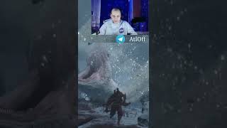 Минус змея Seciro #соулслайк