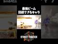 みんな無事に回避できましたね