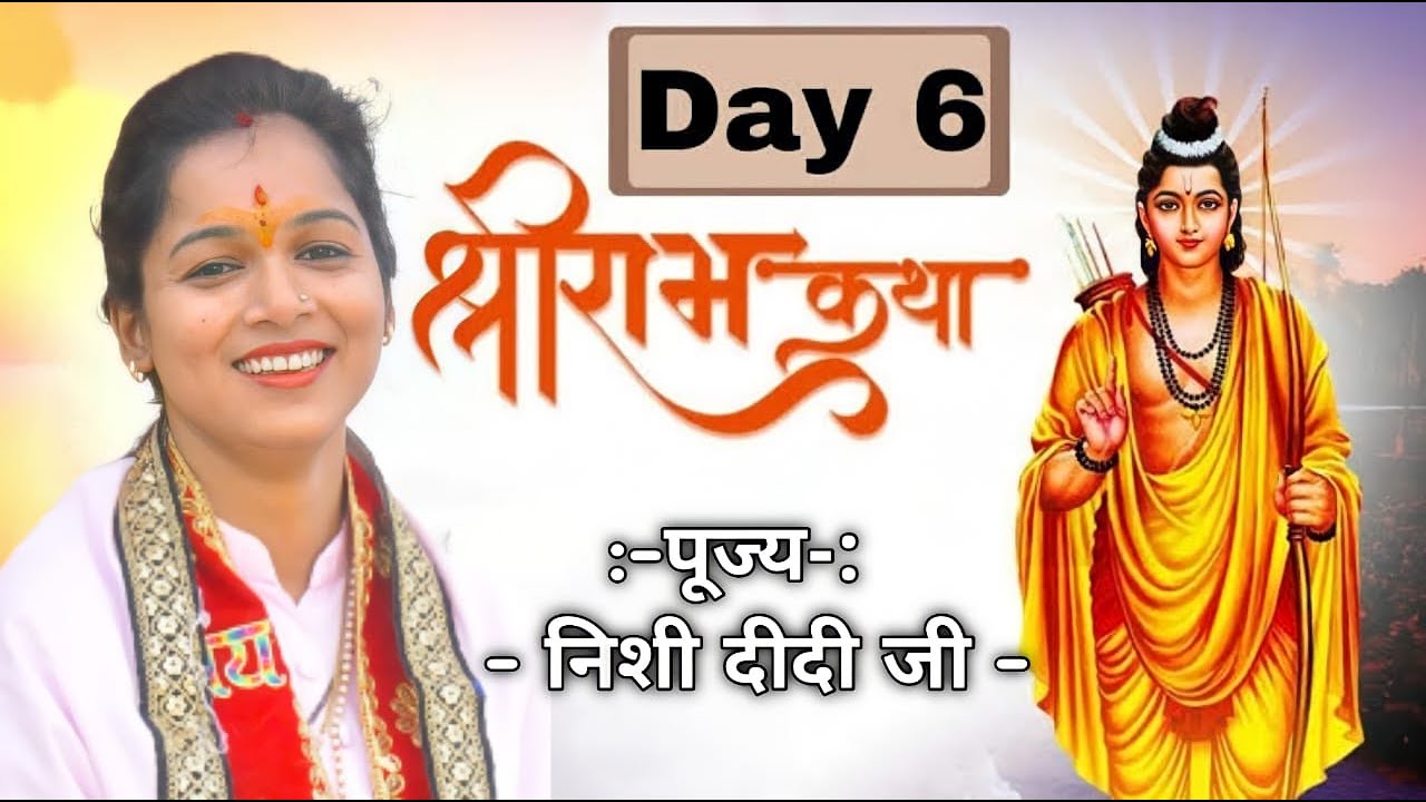 Nishisingh Chauhan \\ Live Stream \\ 6 day