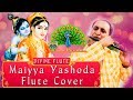 Maiyya Yashoda | Flute Cover Video | Divine Flute | Naresh Thakkar | Anuradha Paudwal Songs