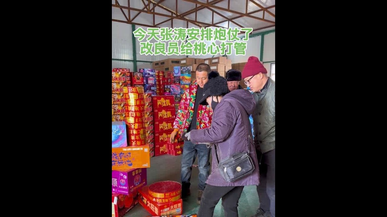 #记录真实生活 #我的乡村生活 #原创 #农村生活 #活珠子