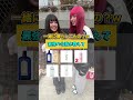 最強の化粧水は？