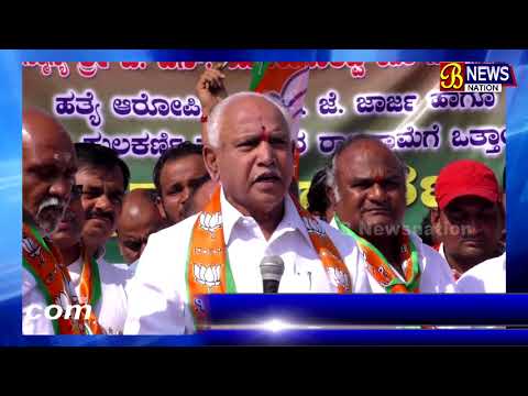 m-b-patil-cm-ke-commission-agent.-yadiorappa-ka-aarop.27-11-2017