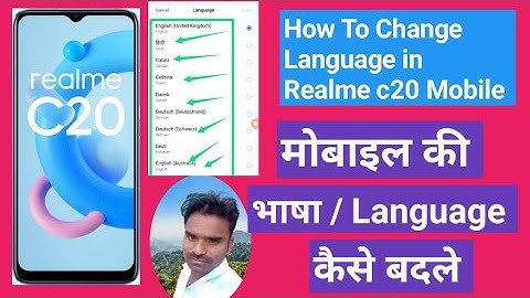 How To Change Language in Realme c20 Mobile Phone | Mobile Ki Bhasha Kaise Badle |