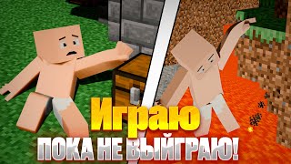 видео: ИГРАЮ до тех пор, пока не выиграю в СКАЙВАРС на Хайпикселе! (Самый сложный челлендж) картинка: ИГРАЮ до тех пор, пока не выиграю в СКАЙВАРС на Хайпикселе! (Самый сложный челлендж)
