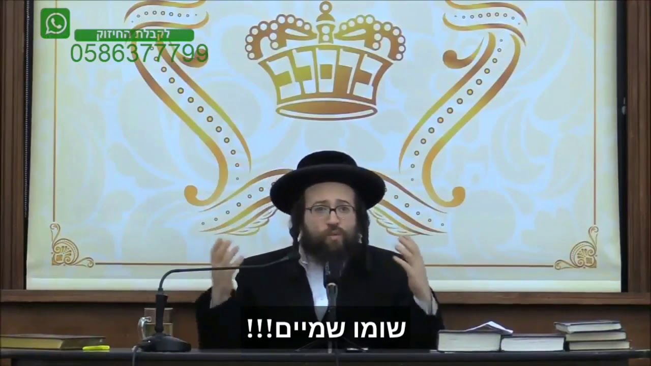 המסר שמעביר לנו יעקב אבינו לדורות | הרב יואל ראטה שליט״א