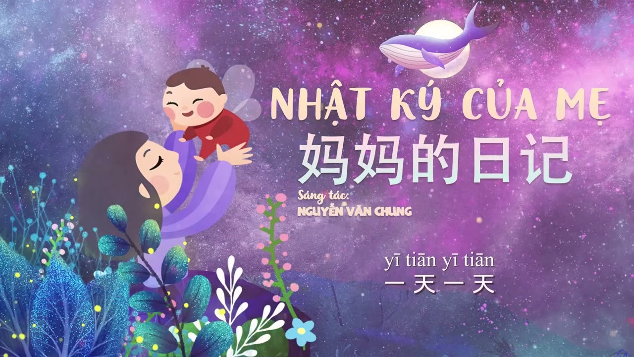 NHẬT KÝ CỦA MẸ   妈 妈 的 日 记  Chinese Version    ST  Nguyễn Văn Chung   TIẾNG TRUNG + PHIÊN ÂM