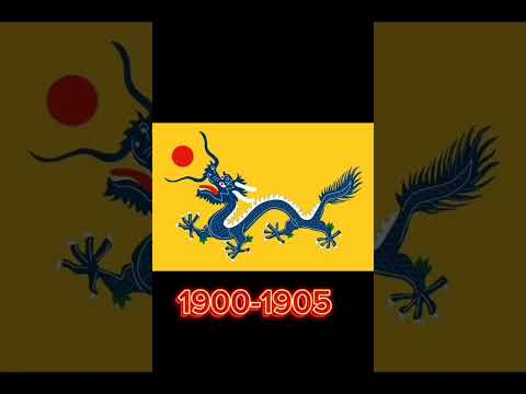 История флага Китая 1900-2024