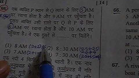 HTET 2017 PGT CS Paper Part-3 QA+Reasoning key+sol. 1/2