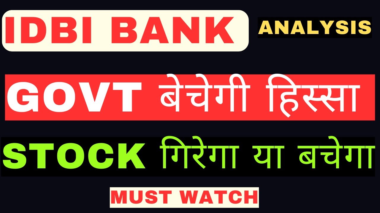 IDBI Bank Stock Analysis | Disinvestment News | Target Price & Future Outlook - Stocks with Mukesh