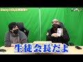 【わしゃがなTV】おまけ動画その193「Starry☆Skyに興味津々」【中村悠一/マフィア梶田】