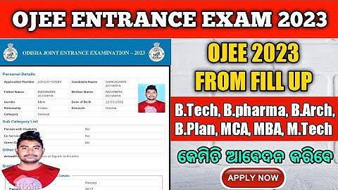 How To Apply Ojee 2023 Online Form | Ojee Online Registration 2023 | Ojee Application From Fill Up.